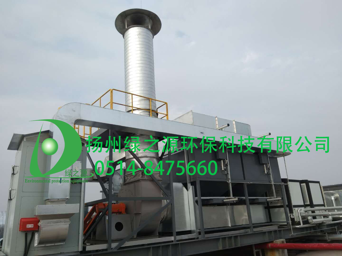 【揚(yáng)州綠之源環(huán)?！抗I(yè)生產(chǎn)揮發(fā)有機(jī)廢氣治理技術(shù)的分析