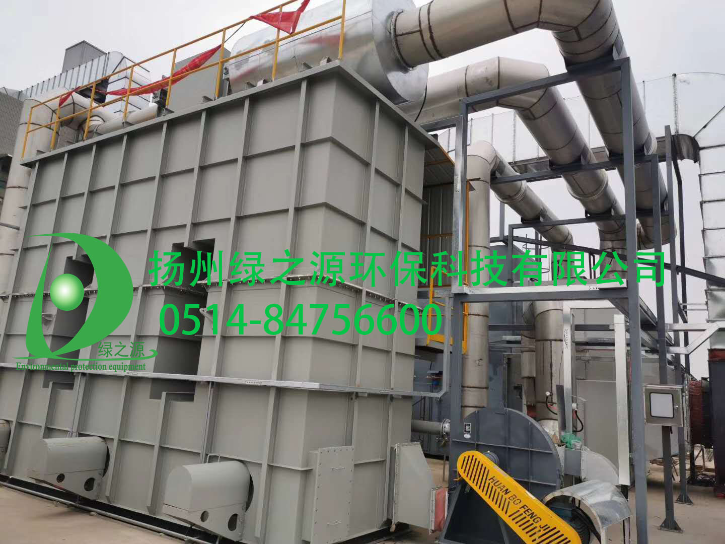 【揚(yáng)州綠之源環(huán)?！客苛闲袠I(yè)有機(jī)廢氣治理事項(xiàng)