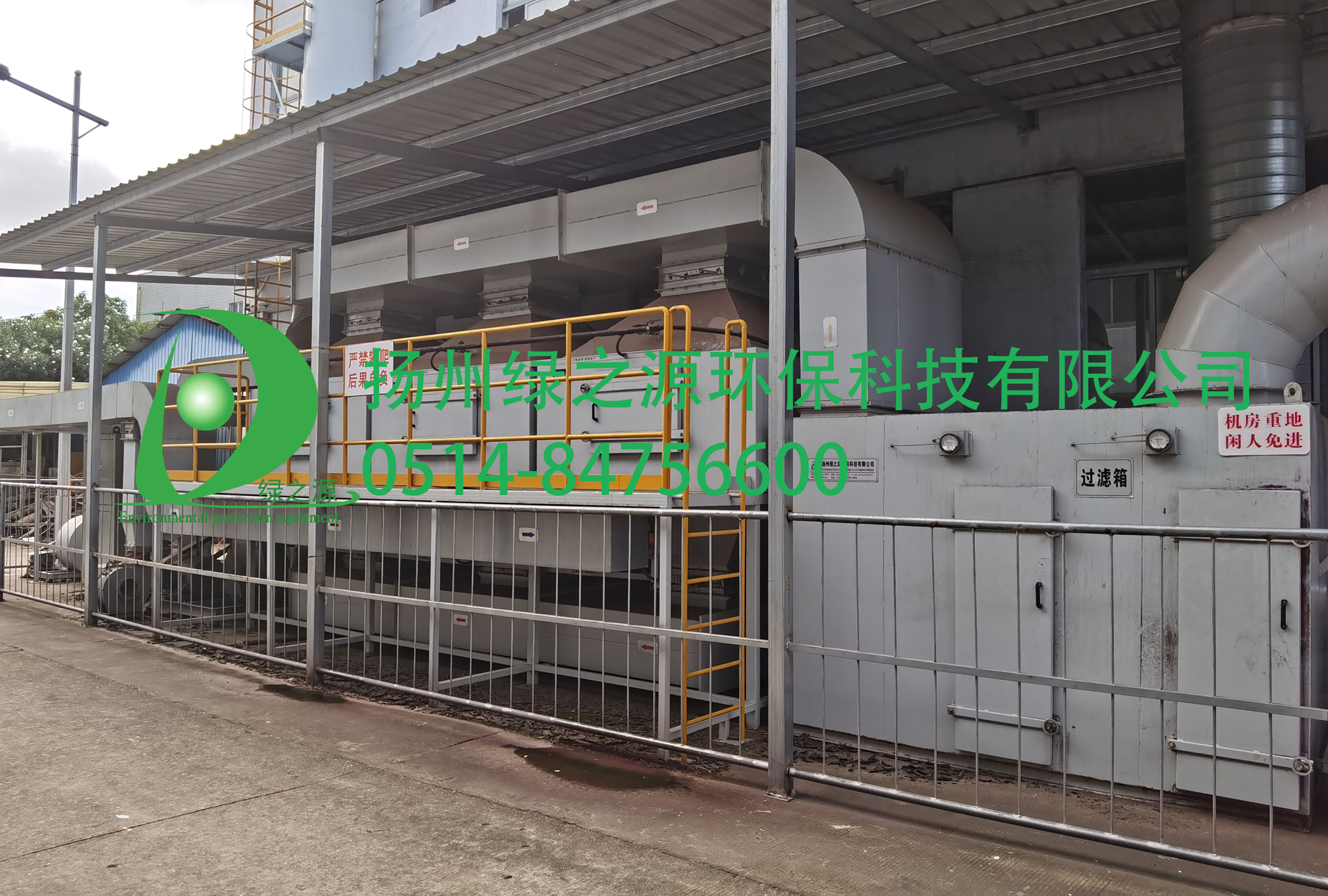 【揚(yáng)州綠之源環(huán)保】客車(chē)項(xiàng)目涂裝廢氣治理技術(shù)分析