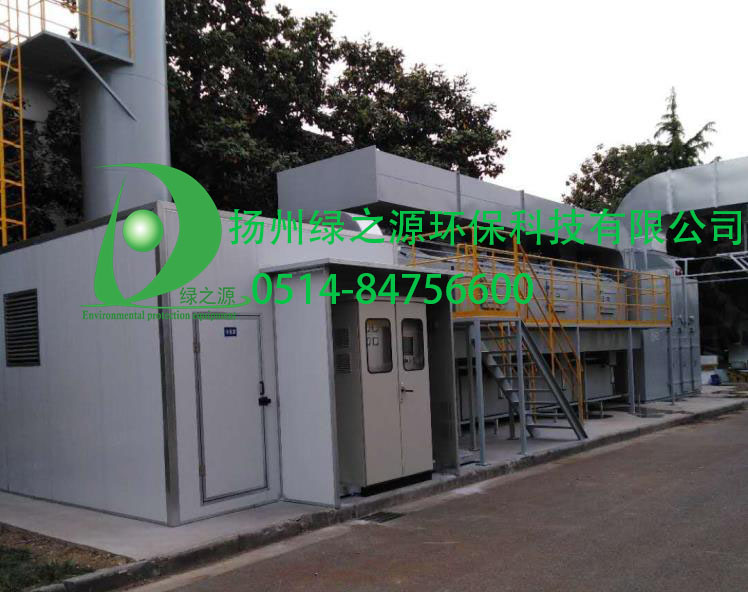 【揚(yáng)州綠之源環(huán)?！客苛闲袠I(yè)有機(jī)廢氣治理技術(shù)應(yīng)用分析