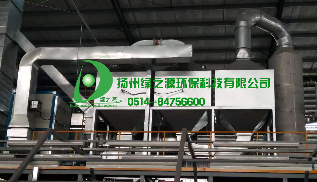 【揚州綠之源環(huán)?！考揖咧圃鞓I(yè)VOCs全過程整治提升方案設計