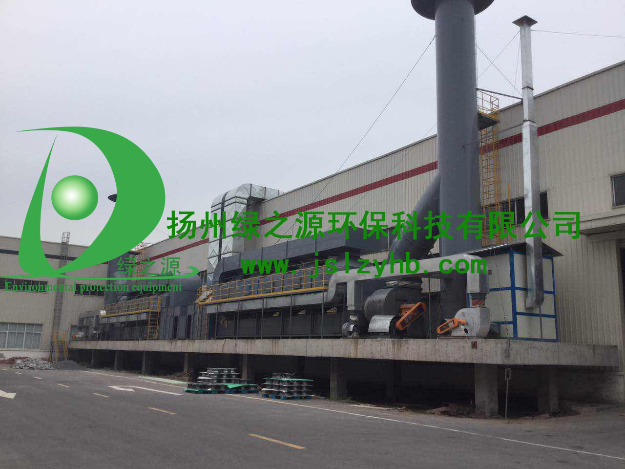 【揚州綠之源環(huán)?！縑OCs有機廢氣治理工藝及設備分析