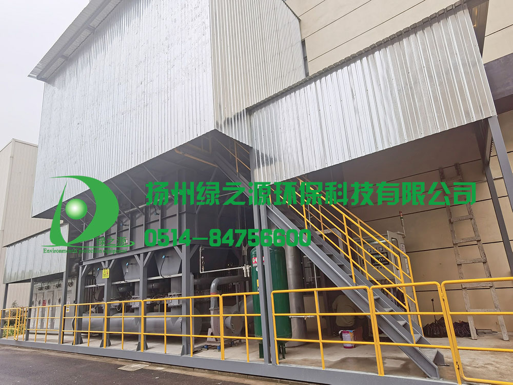 【揚州綠之源環(huán)?！啃顭崾饺紵b置RTO的發(fā)展歷史簡介